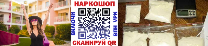 Купить Метадон АМФ Альфа ПВП МАРИХУАНА Галлюциногенные грибы Меф мяу мяу ГАШ КОКАИН Елабуга