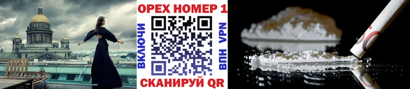 Codein Елабуга