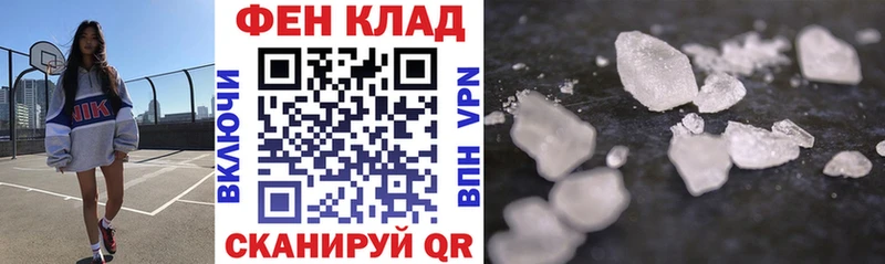 Купить закладки  Елабуга  АМФЕТАМИН 98% 