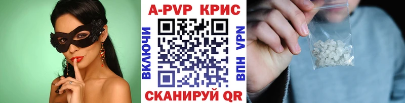 Купить где Елабуга Alfa_PVP мука