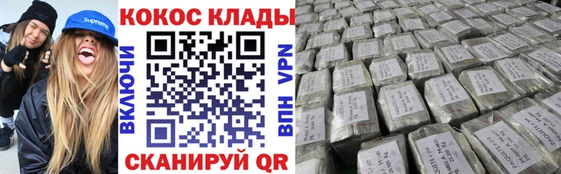 Купить закладки  Елабуга  Кокаин Columbia 