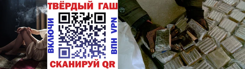 ГАШИШ VHQ  Купить закладки  Елабуга 