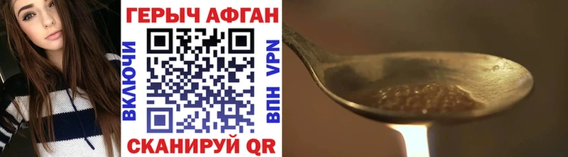 Героин афганец  Купить  Елабуга 