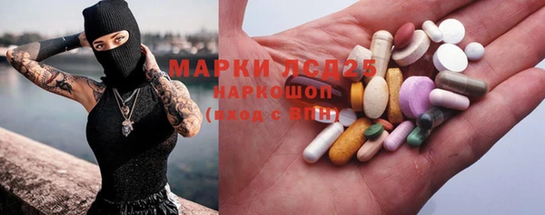 МДМА Куйбышев