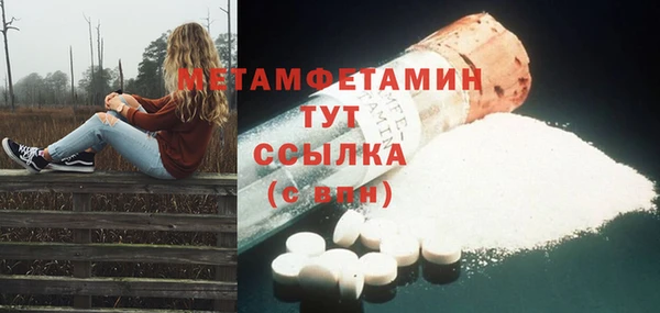 МДМА Куйбышев