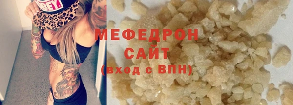 МДМА Куйбышев