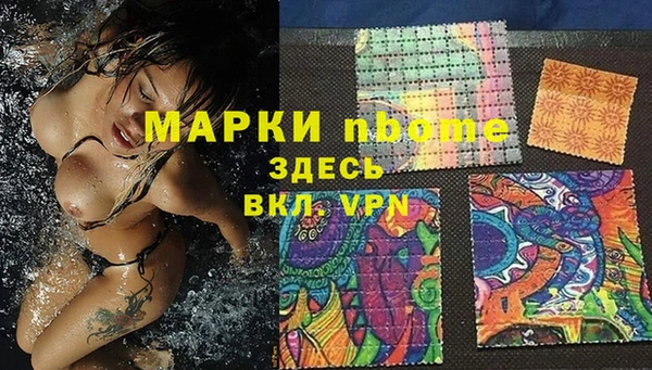 МДМА Куйбышев