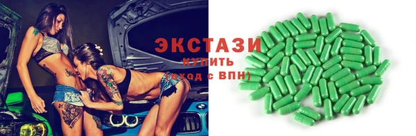 МДМА Куйбышев