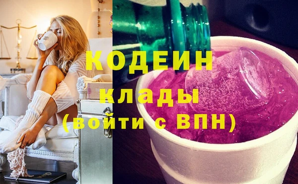 МДМА Куйбышев