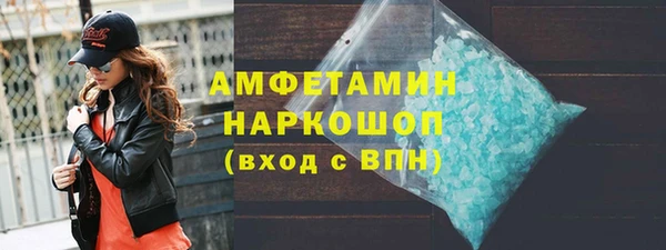 МДМА Куйбышев