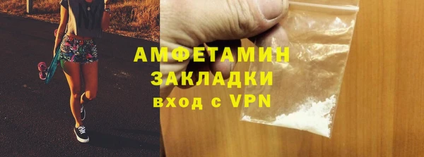 МДМА Куйбышев