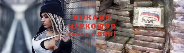 первитин Кукмор
