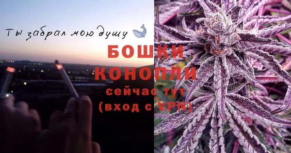 МДМА Куйбышев