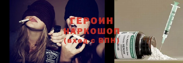 МДМА Куйбышев