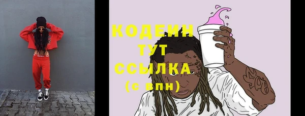 МДМА Куйбышев