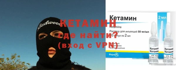 первитин Кукмор