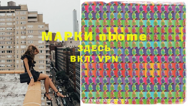 МДМА Куйбышев
