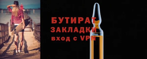 МДМА Куйбышев