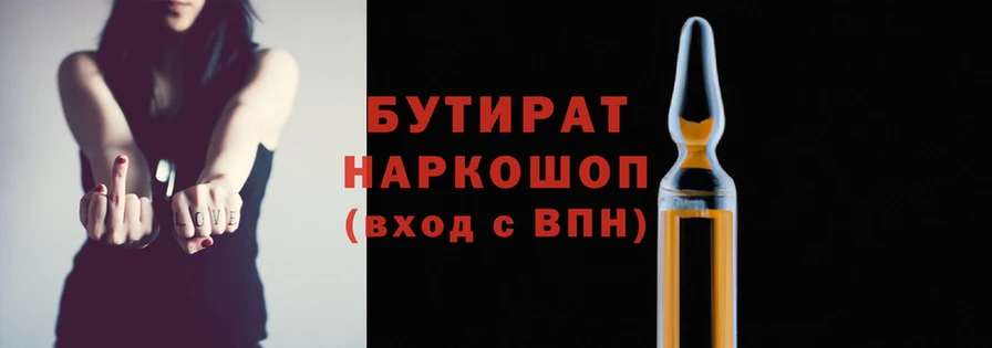 МДМА Куйбышев
