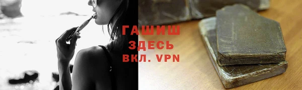 МДМА Куйбышев
