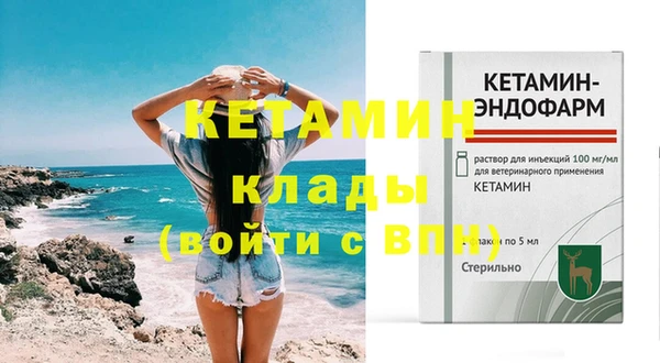 первитин Кукмор