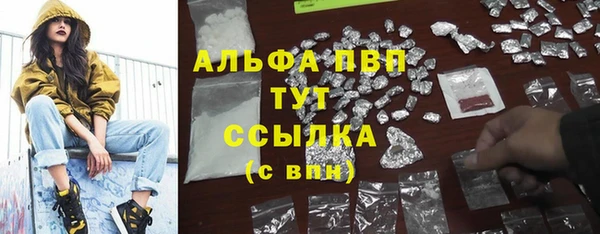 МДМА Куйбышев