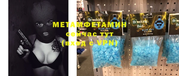 первитин Кукмор