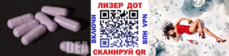 Лсд 25 экстази кислота  Купить где  Елабуга 