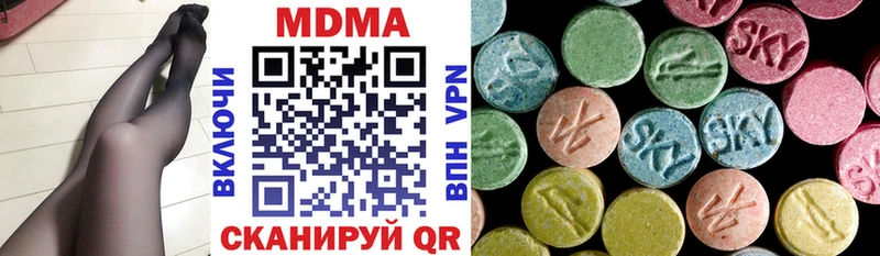 МДМА crystal  Купить закладки  Елабуга 