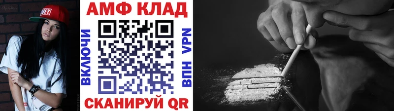 Купить закладки  Елабуга  МЕТАМФЕТАМИН Methamphetamine 