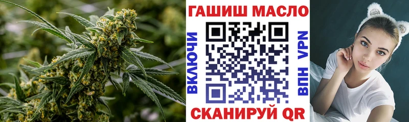ТГК гашишное масло  Купить где  Елабуга 